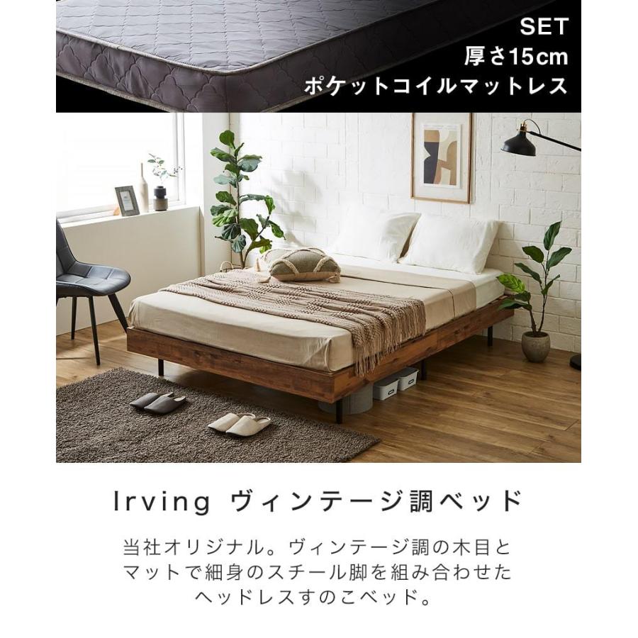 すのこベッド 厚さ15cmポケットコイルマットレスセット ダブル 木製