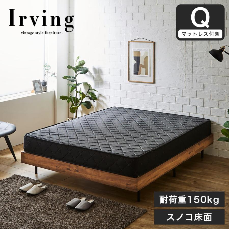 すのこベッド 厚さ20cmポケットコイルマットレスセット クイーン 木製 