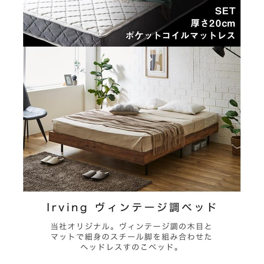 すのこベッド 厚さ20cmポケットコイルマットレスセット クイーン 木製