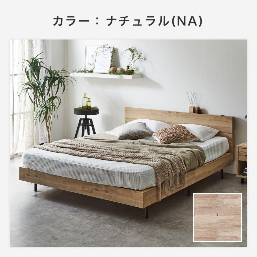 ネルコンシェルジュ 棚付きベッド 厚さ20cmポケットコイルマットレス