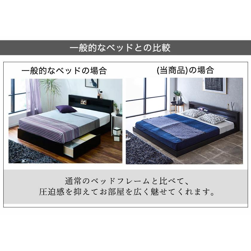 ネルコンシェルジュ レスター ローベッド キング フレームのみ 木製 棚 
