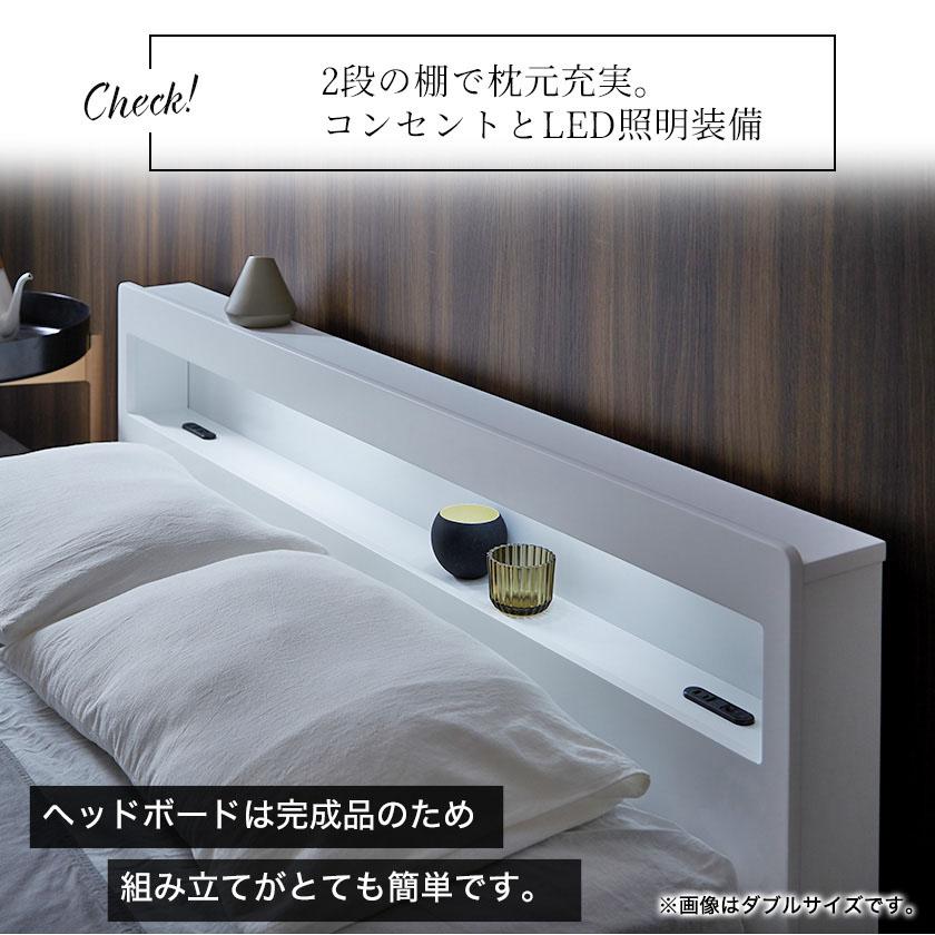 ネルコンシェルジュ レスター ローベッド キング フレームのみ 木製 棚