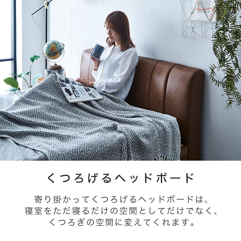 ネルコンシェルジュ ファブリックベッド レザーベッド すのこベッド