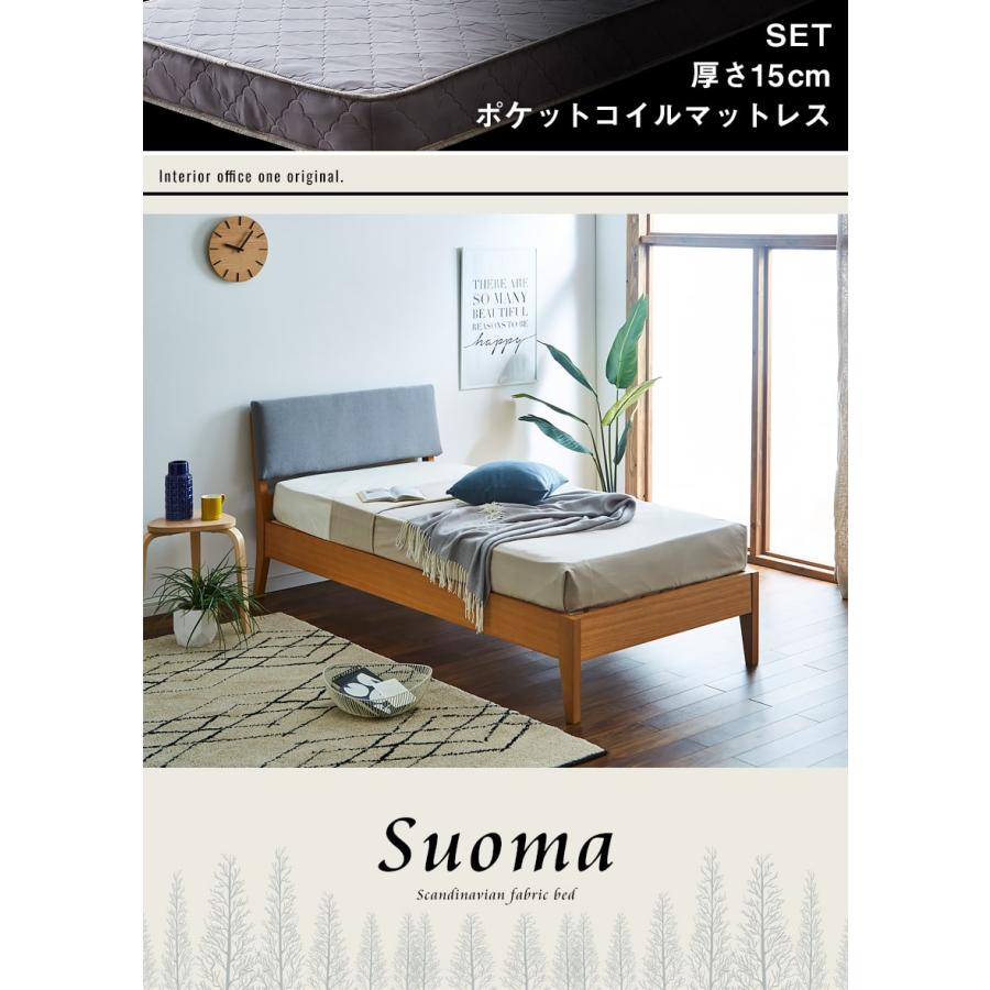 ネルコンシェルジュ ファブリックベッド すのこベッド シングル