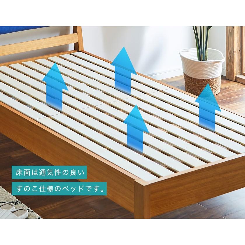 ネルコンシェルジュ ファブリックベッド すのこベッド シングル