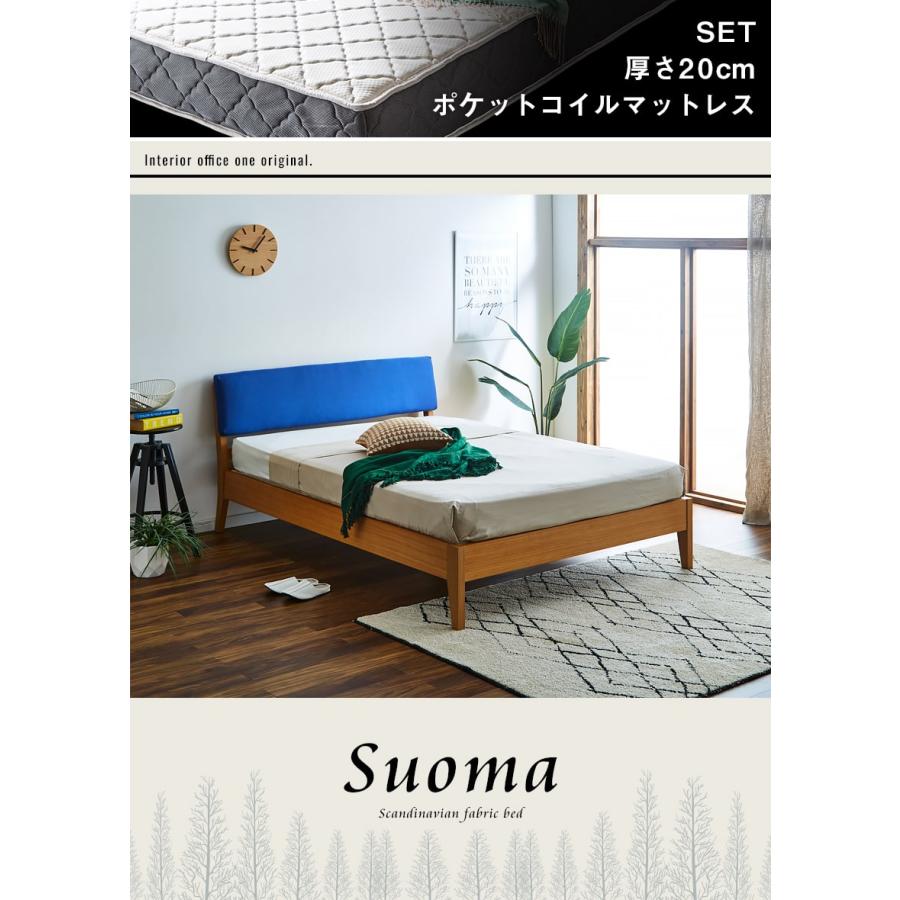 ネルコンシェルジュ ファブリックベッド すのこベッド ダブル