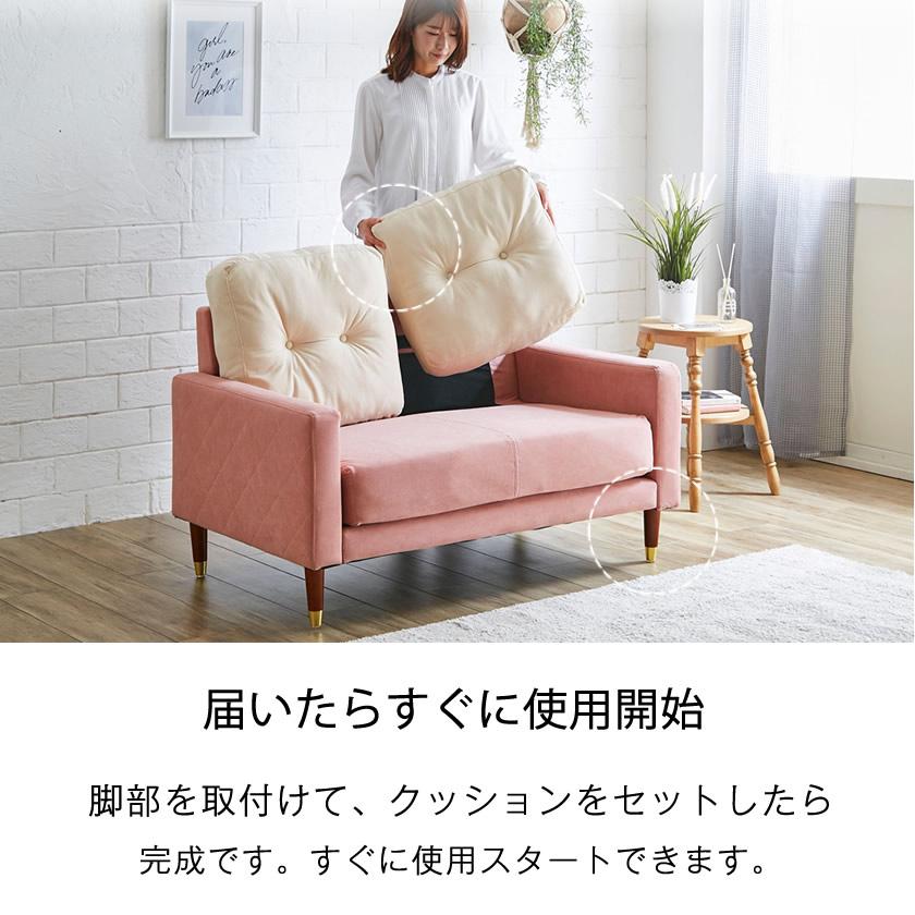 ファブリック 2.5Pソファ モカベージュ ファブリック 2.5Pソファ モカベージュ ファブリック 2.5Pソファ