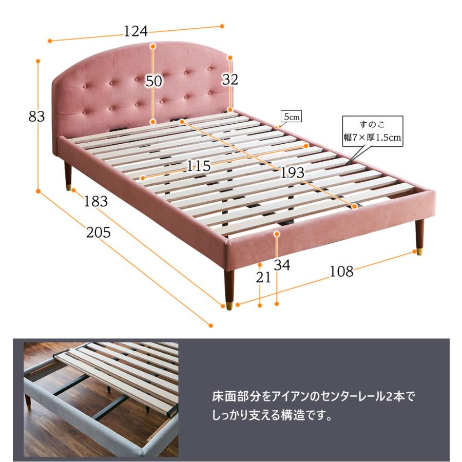 ネルコンシェルジュ セラ ファブリックベッド セミダブル ベッド ネルコンシェルジュ セラ ファブリックベッド セミダブル ベッド