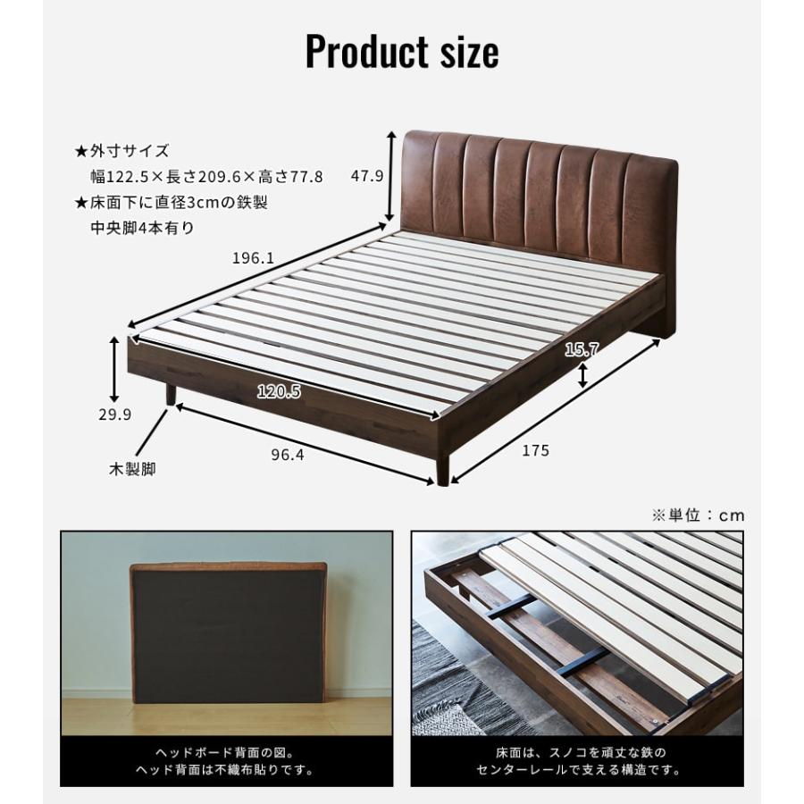 ネルコンシェルジュ ファブリックベッド レザーベッド すのこベッド