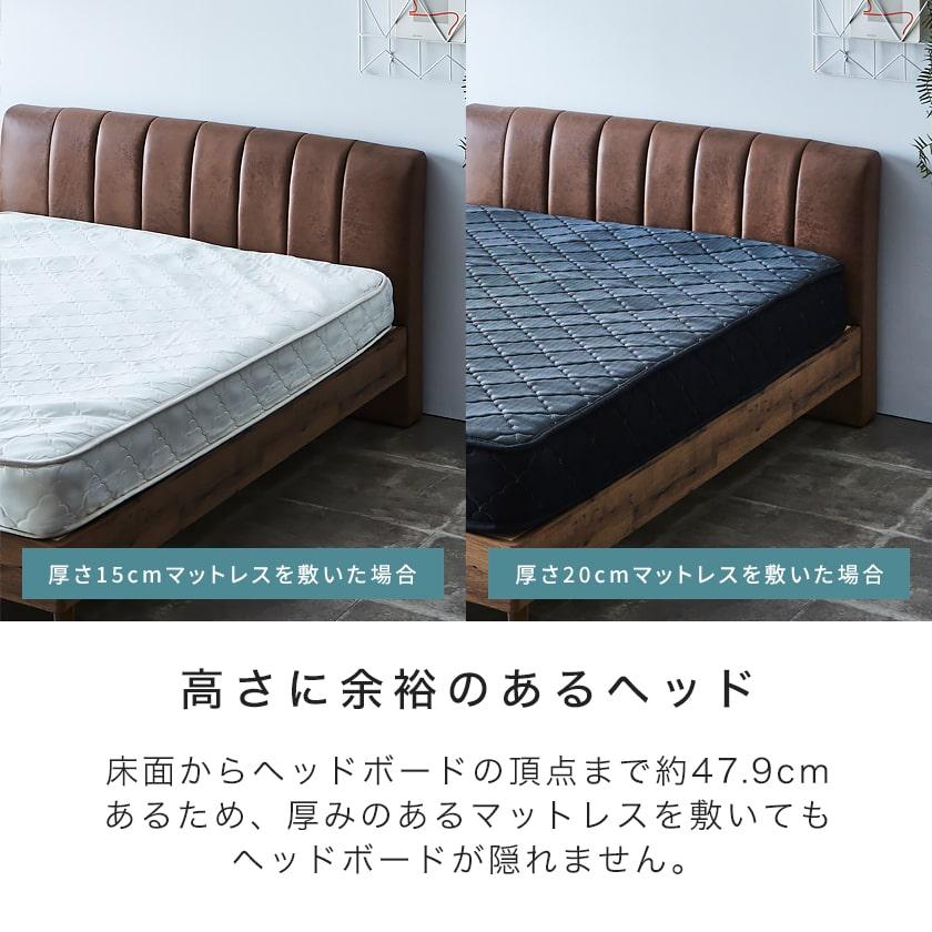 ネルコンシェルジュ ファブリックベッド レザーベッド すのこベッド 