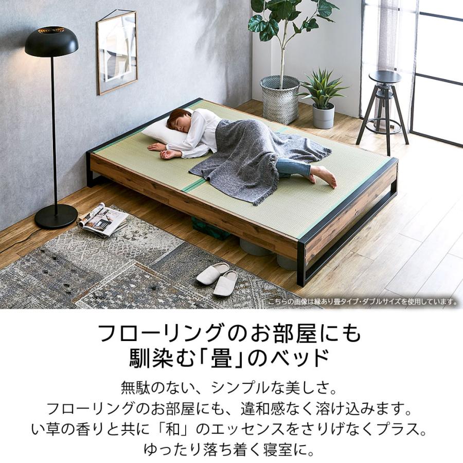 ネルコンシェルジュ アダン ヴィンテージ調 ヘッドレス 畳ベッド
