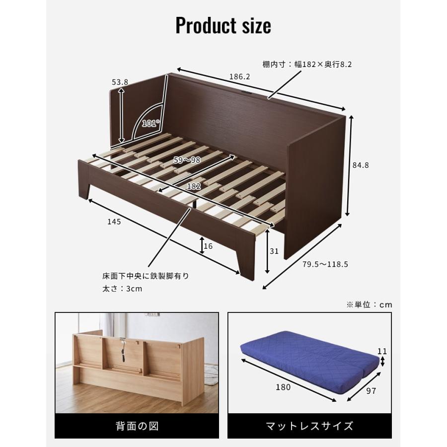 伸長式ソファベッド すのこベッド 専用ポケットコイルマットレス付き 床面長さ182cm 【ショートシングル】 木製 コンセント 3人掛けソファ 新商品｜ioo-neruco｜23