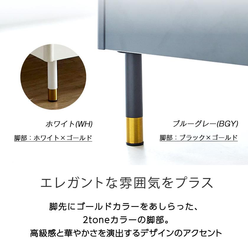 ネルコンシェルジュ Lepus(レプス) 棚・コンセント・LED照明付きすのこ