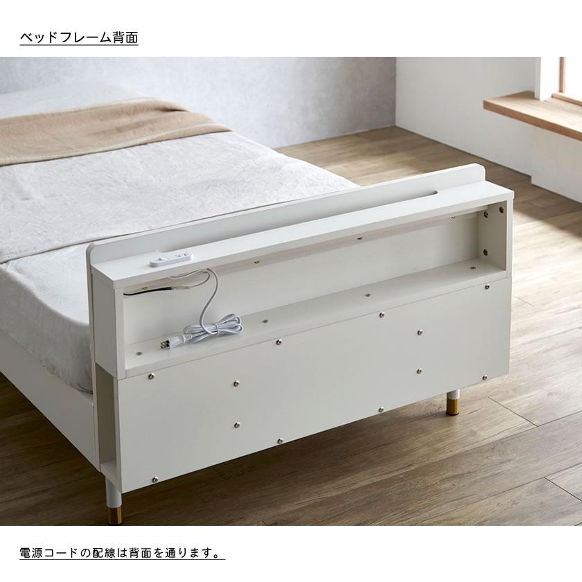 ネルコンシェルジュ Lepus(レプス) 棚・コンセント・LED照明付きすのこ