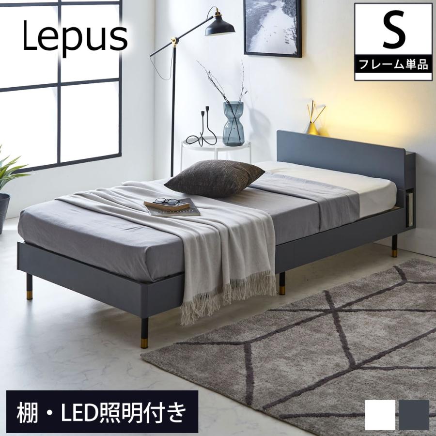 ネルコンシェルジュ 7/13 8:59まで最大10%OFF! Lepus(レプス) 棚