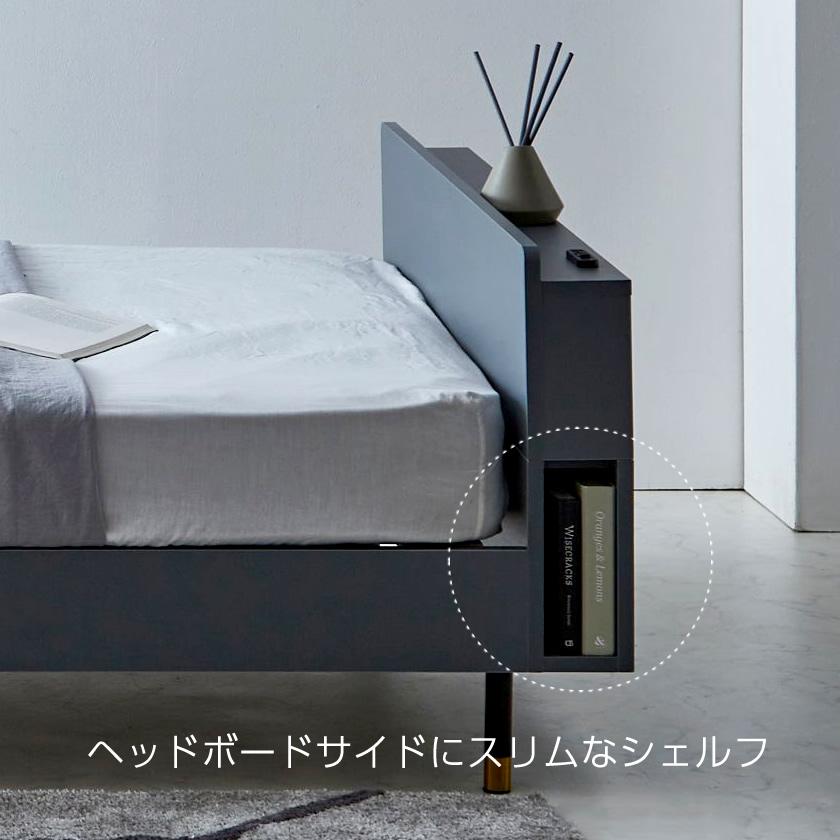 ネルコンシェルジュ Lepus(レプス) 棚・コンセント・LED照明付き ネルコンシェルジュ Lepus(レプス) 棚・コンセント・LED照明付き