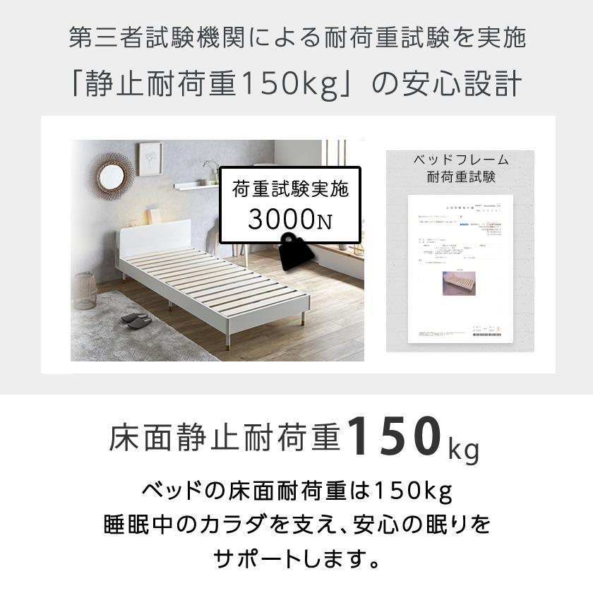 ネルコンシェルジュ Lepus(レプス) 棚・コンセント・LED照明付きすのこ 