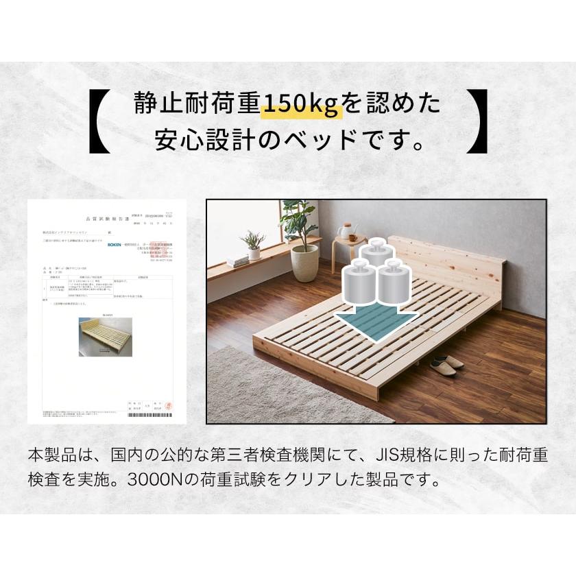 木製セミダブルすのこベッド(ロータイプ) g48044]【セミダブル】高さ5cmハイタイプ桐ロールすのこ すのこ