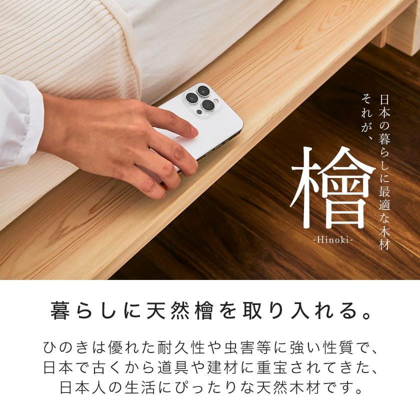 新品未使用　日本製　高級檜すのこ　2枚　繋げるとクィーンサイズになります 日本製 すのこ ベッド クイーン 通常すのこタイプ フレームのみ 連結