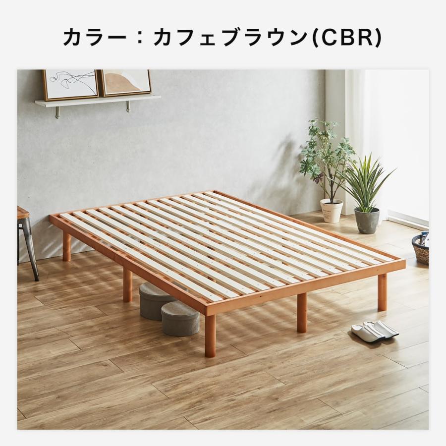 ネルコンシェルジュ 1/26 8:59まで最大10%OFF! すのこベッド バノン