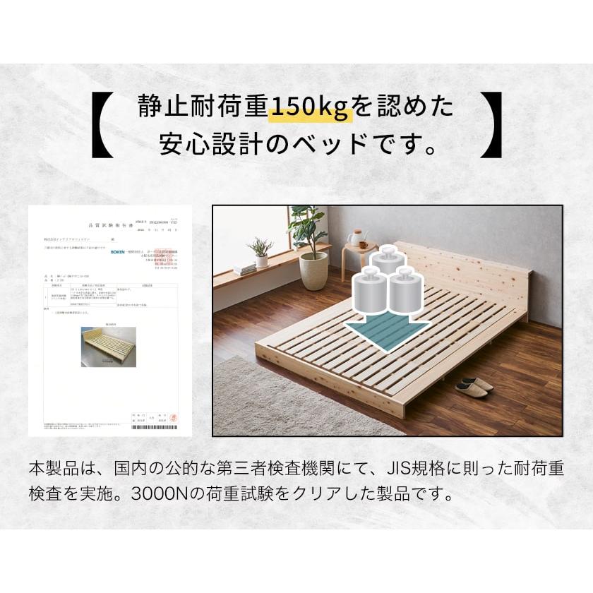 桐すのこベッド 2サイズ対応 ステージベッド ダブル 厚さ20cmポケットコイルマットレスセット 木製 棚付き 日本製 新商品 【ラクラク】