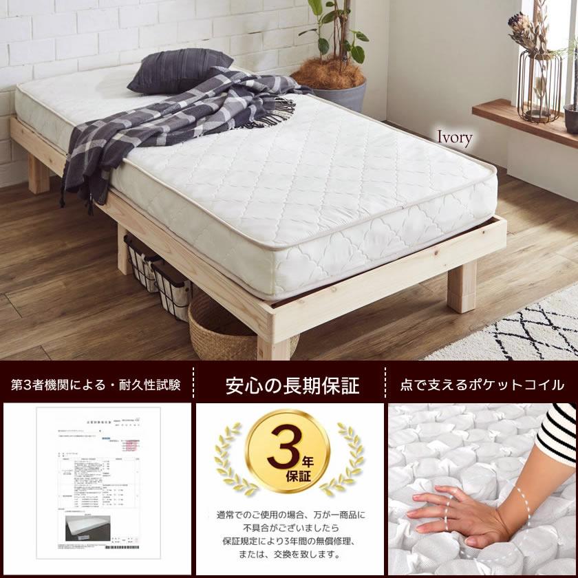 ネルコンシェルジュ セラ ファブリックベッド ダブル 15cm厚ポケット