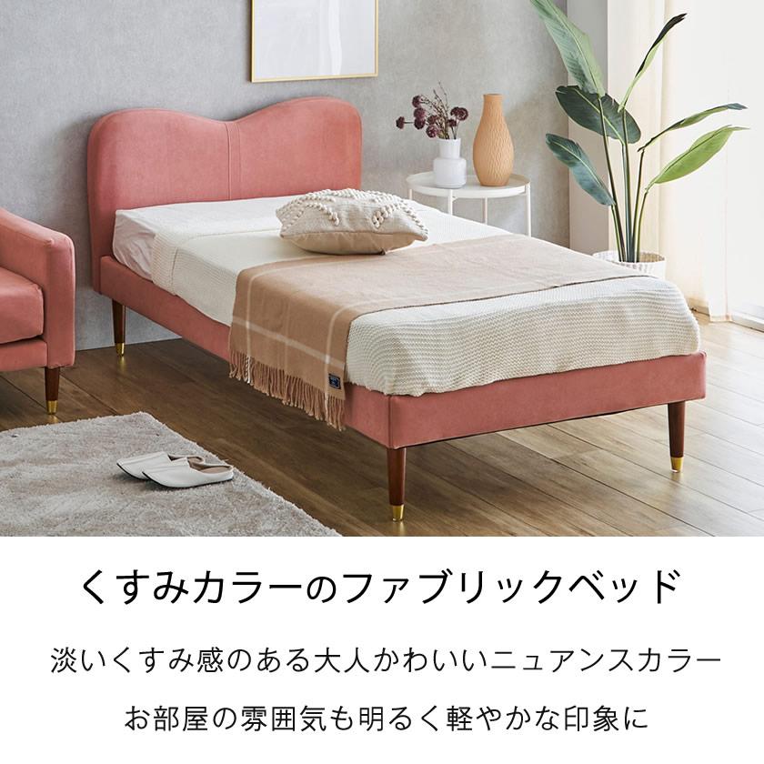 ネルコンシェルジュ ララ ファブリックベッド ダブル 15cm厚ポケット