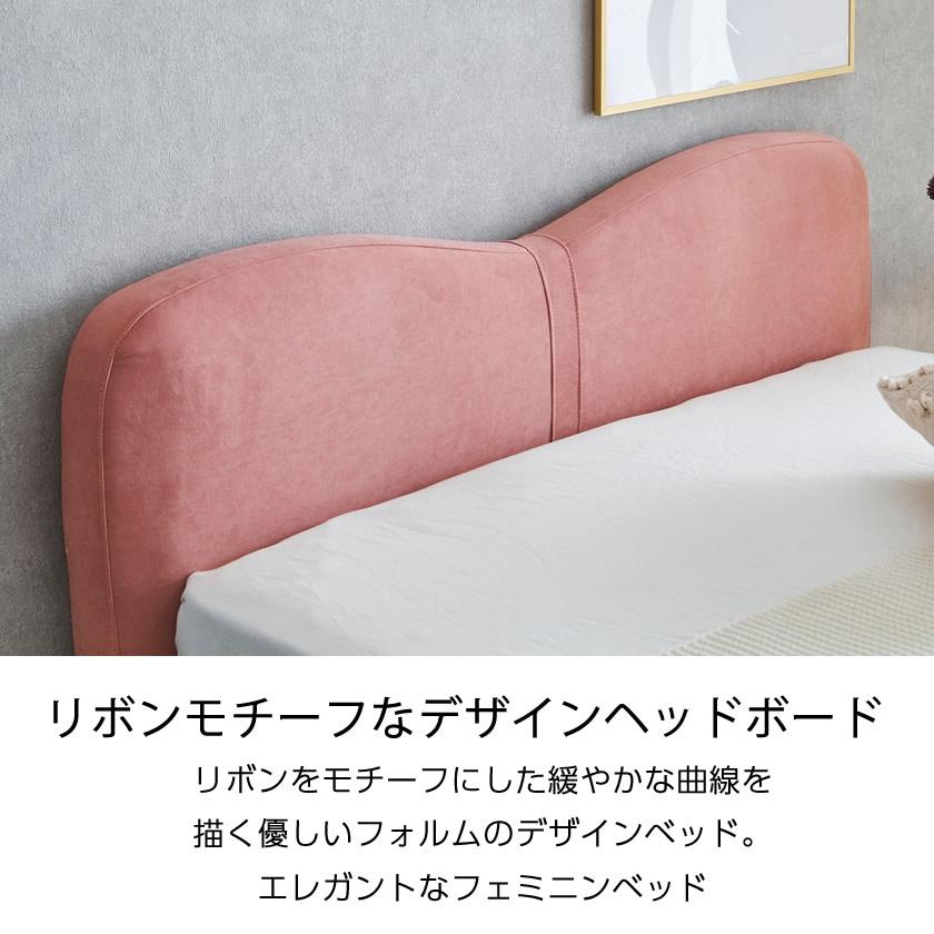 ネルコンシェルジュ ララ ファブリックベッド ダブル 15cm厚ポケット