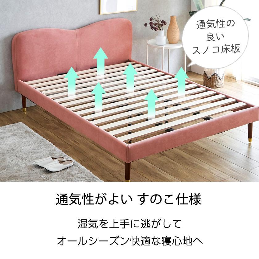 ネルコンシェルジュ ララ ファブリックベッド ダブル 15cm厚ポケット