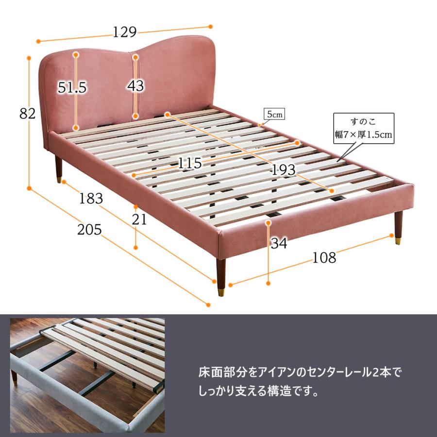 ネルコンシェルジュ ララ ファブリックベッド セミダブル 20cm厚