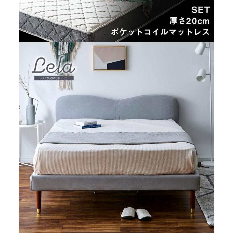 ネルコンシェルジュ ララ ファブリックベッド ダブル 20cm厚ポケット