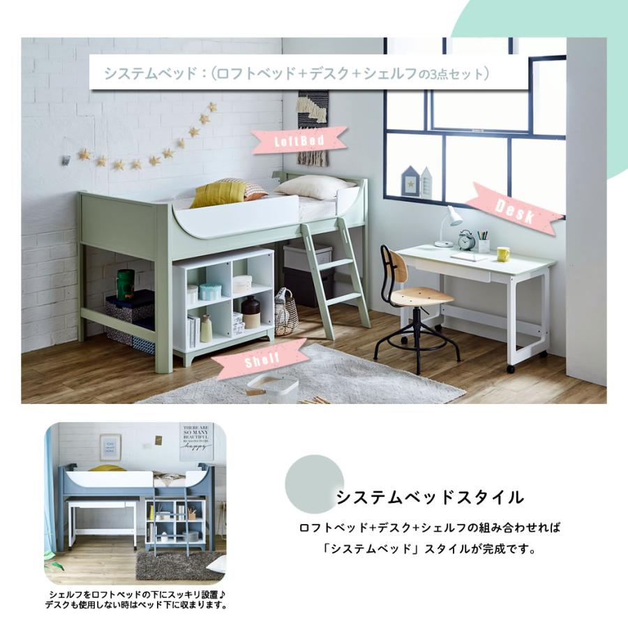ネルコンシェルジュ Flavie 木製デスク 幅100 キャスター付きデスク