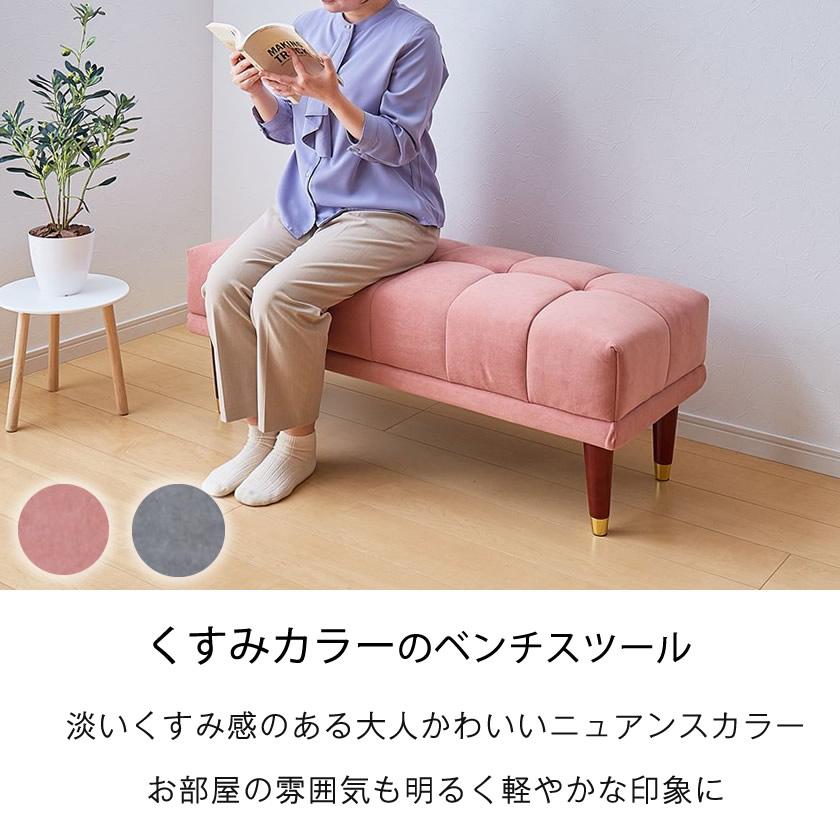 お値下げ！　ローズ　ロココ ファブリック　スツール タッセル付き　くすみゴールド ネルコンシェルジュ リラ ファブリックベンチスツール 幅110cm ベロア