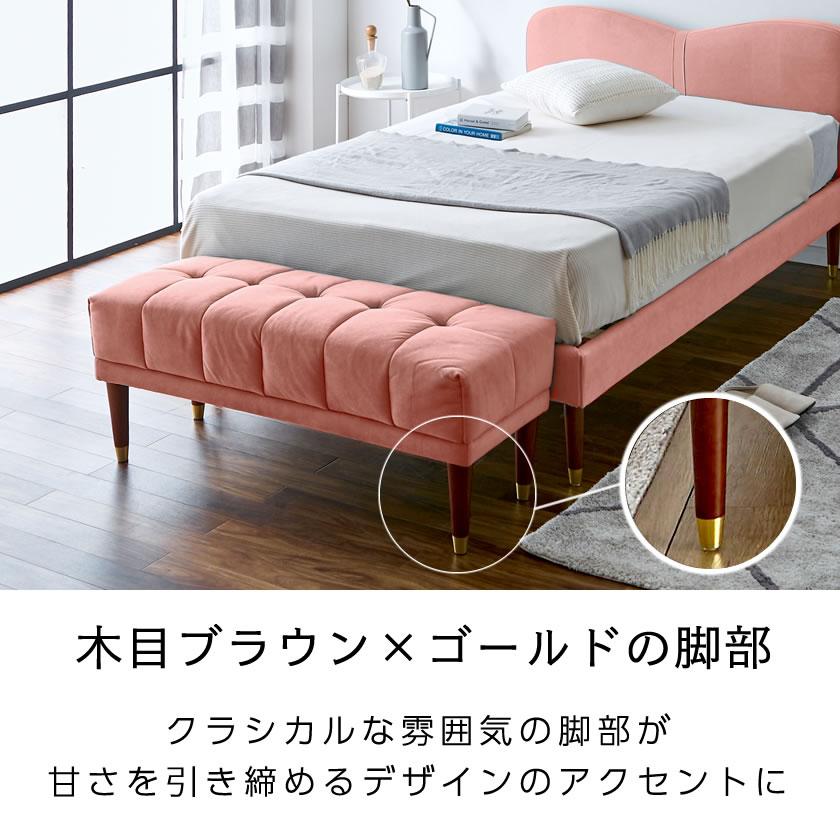 ネルコンシェルジュ リラ ファブリックベンチスツール 幅110cm ベロア