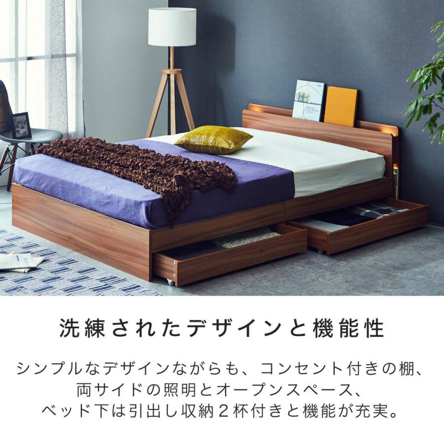 ネルコンシェルジュ LYCKA2 リュカ2 すのこベッド クイーン 木製ベッド
