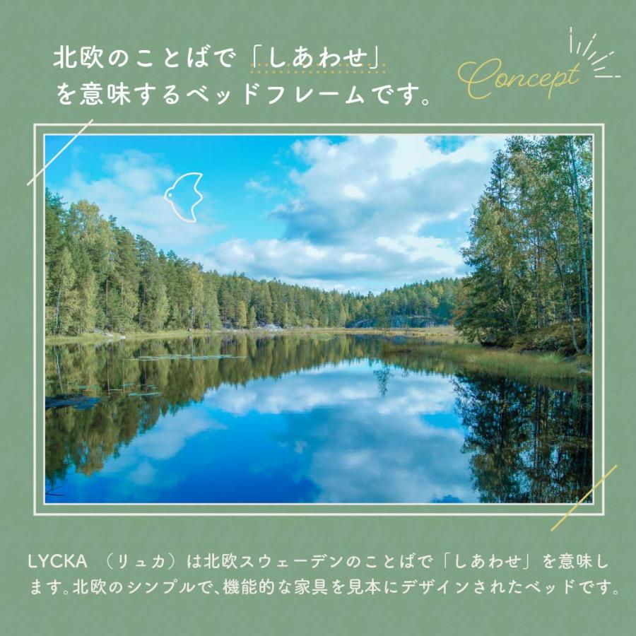 LYCKA2 リュカ2 すのこベッド クイーン 木製ベッド 引出し付き 棚付き ブラウン ナチュラル クイーンサイズ すのこ ベッド_7