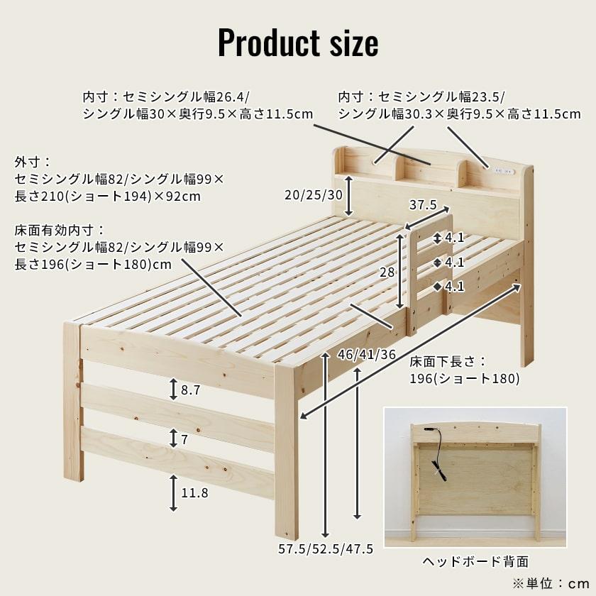 ネルコンシェルジュ ベッド すのこベッド ハイタイプ シングル ネルコンシェルジュ ベッド すのこベッド ハイタイプ シングル