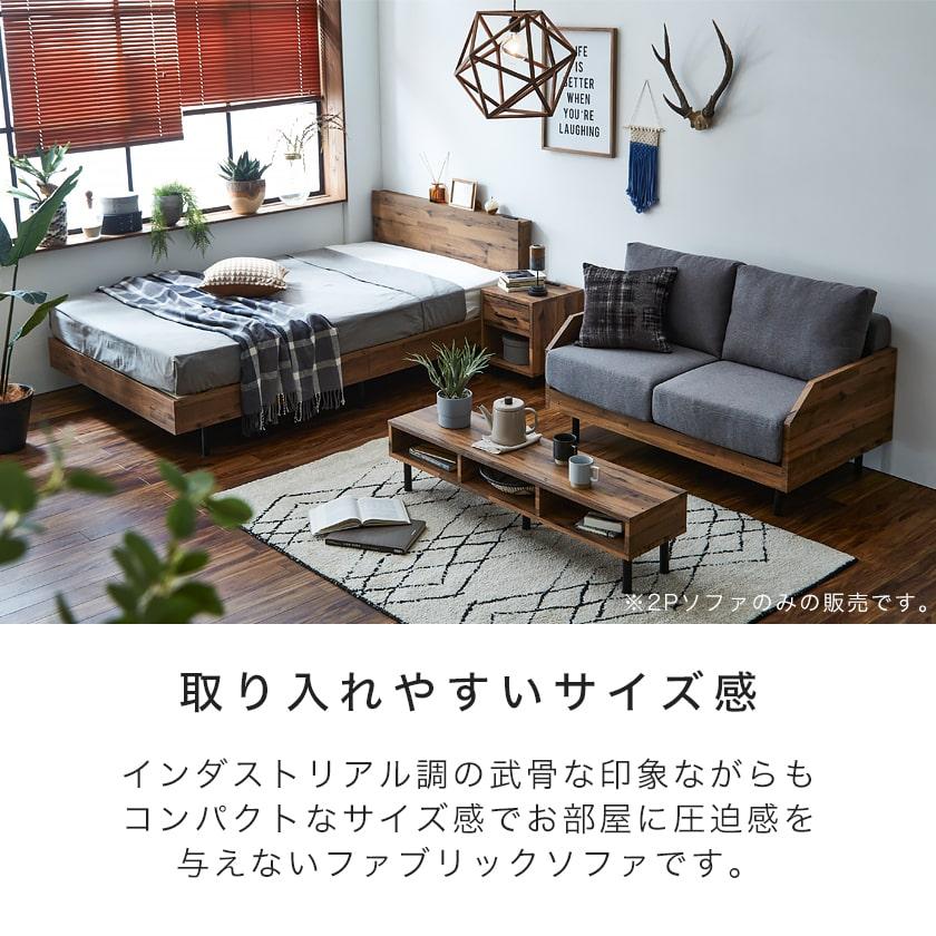 ソファ 2人掛けソファ 2Pソファ ファブリックソファ ローソファ ソファ 2人掛けソファ 2Pソファ ファブリックソファ ローソファ