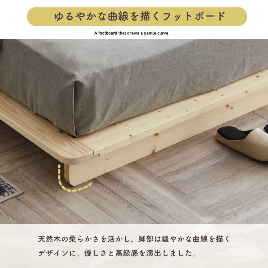 ネルコンシェルジュ フェリシア すのこベッド セミダブルロング