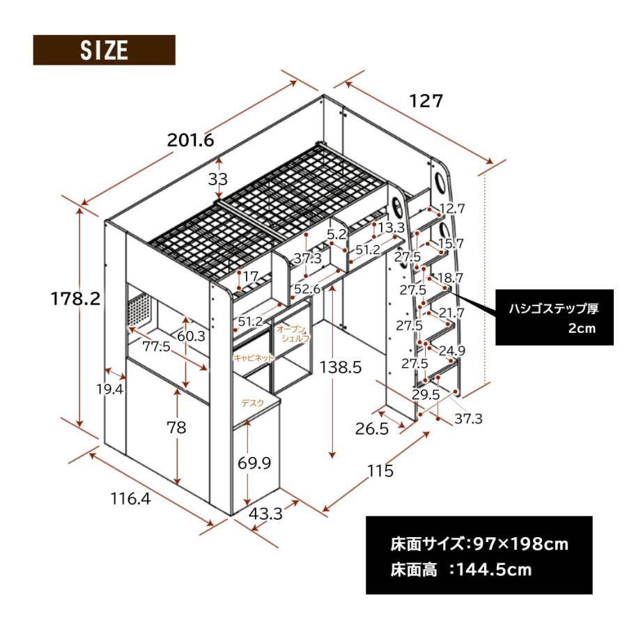 コレットシステムベッド シングル ロフトベッド ハイタイプ 木製 デスク付き キャビネット シェルフ ワードロープ ハンガーバー 本棚｜ioo-neruco｜16