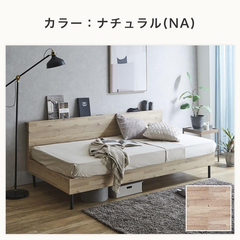 ネルコンシェルジュ 6/2 8:59まで最大10%OFF! アルヴィス デイベッド