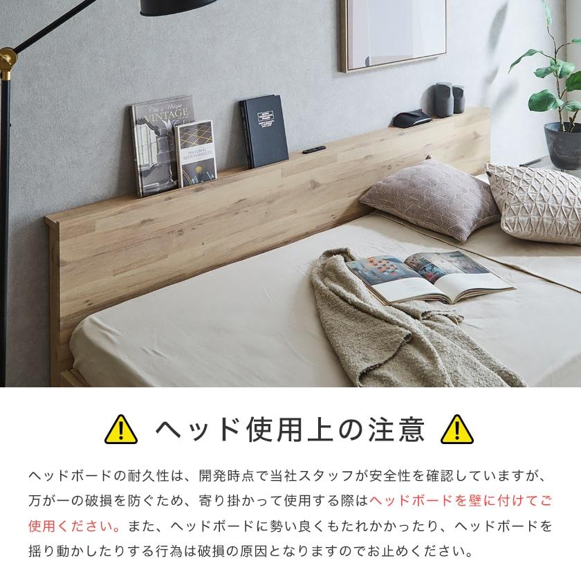 ネルコンシェルジュ アルヴィス デイベッド すのこベッド シングル