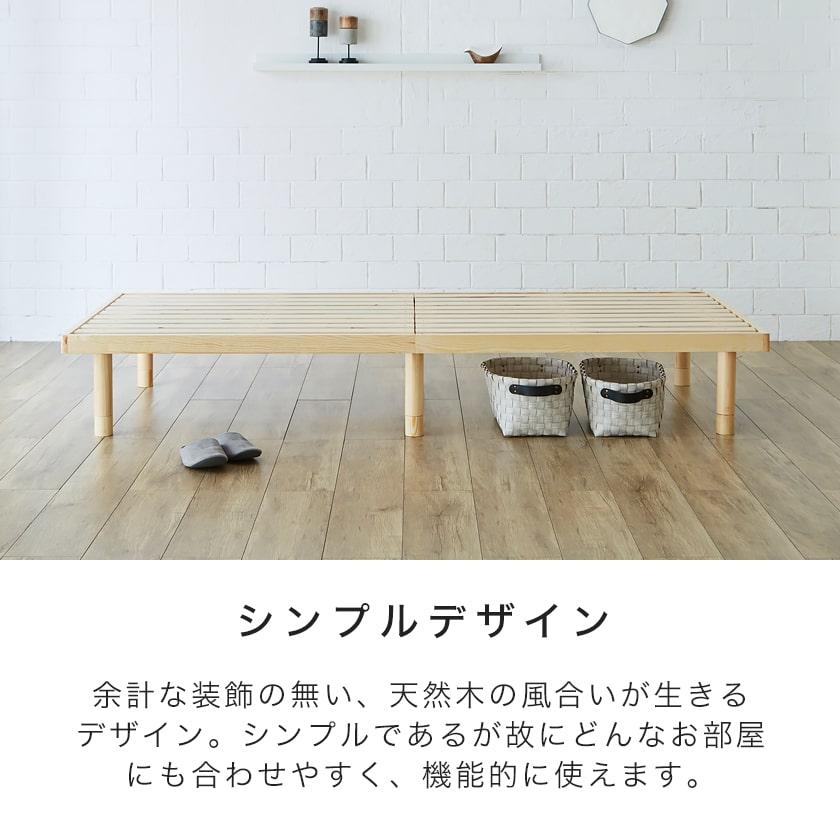 3/2 8:59まで最大10%OFF!爆買 すのこベッド セミシングルロング ベッド