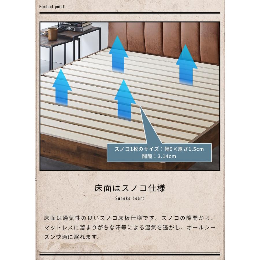 ネルコンシェルジュ ファブリックベッド レザーベッド すのこベッド