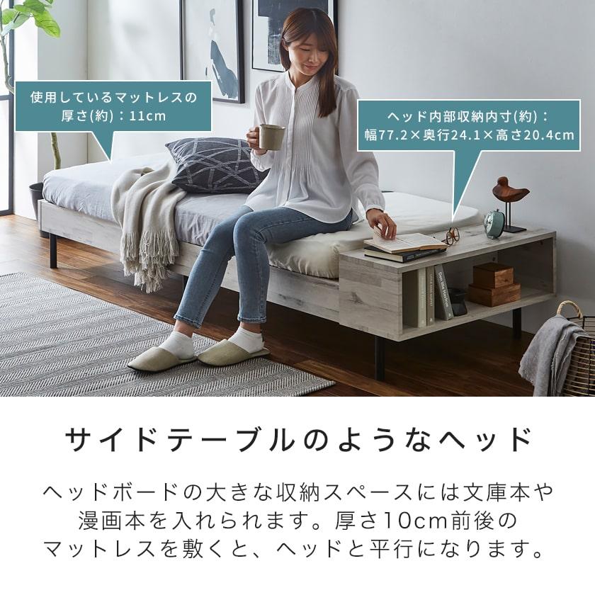 シングルベッド2台＋ベッドサイドテーブル Platform Bed ローベッド クイーン ナイトテーブルLR(左右) 25cm厚