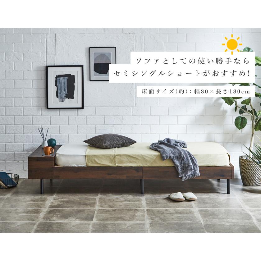 ネルコンシェルジュ ウェイド デイベッド すのこベッド シングル