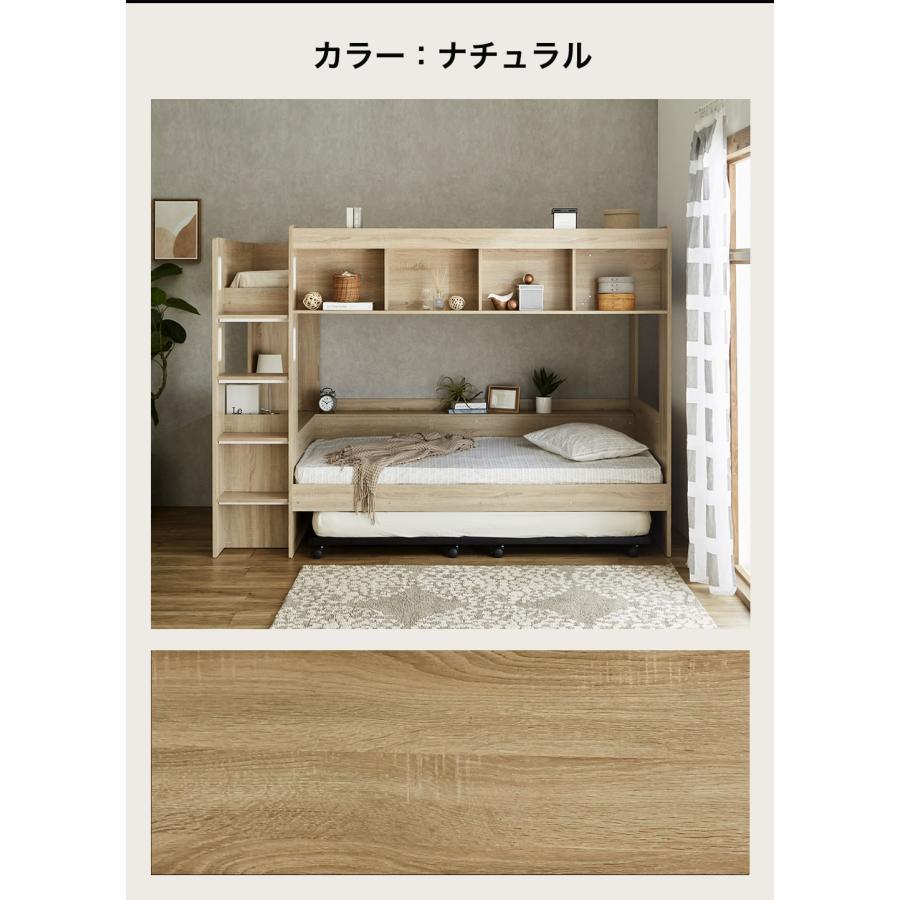 ネルコンシェルジュ ビバリー 木製 2段ベッド シングル ハイタイプ