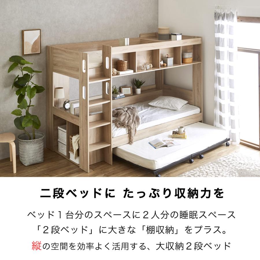 ネルコンシェルジュ ビバリー 木製 2段ベッド シングル ハイ ネルコンシェルジュ ビバリー 木製 2段ベッド シングル ハイ
