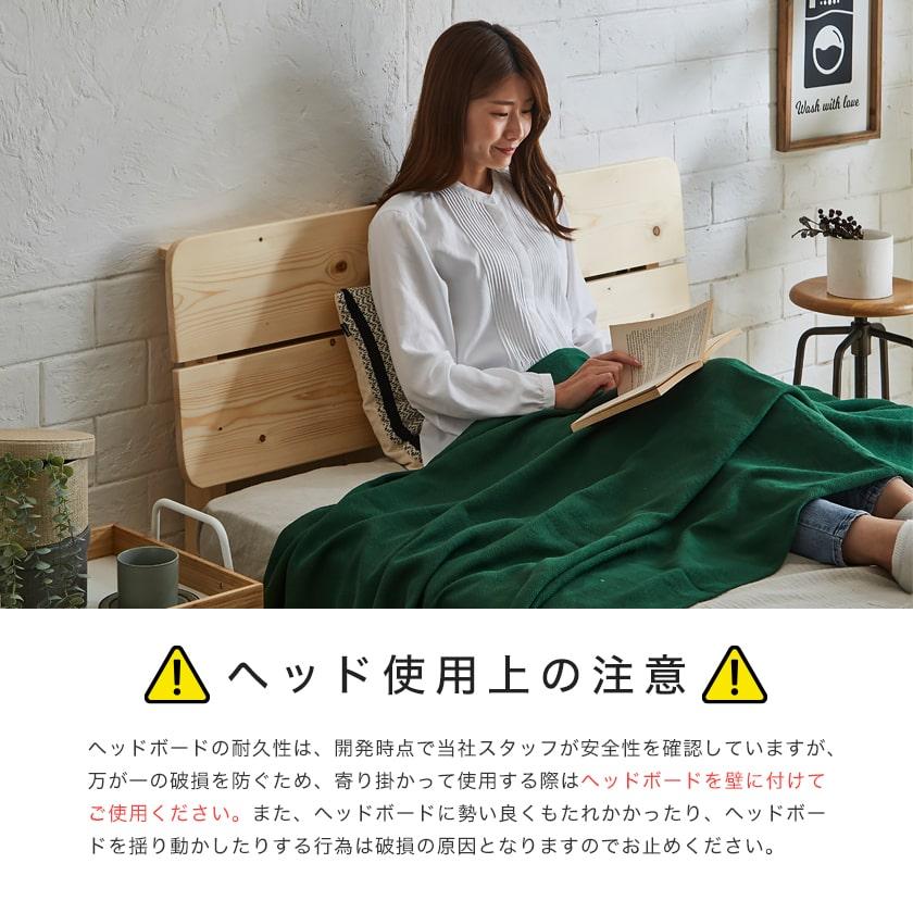 すのこベッド セミダブル ベッド単品のみ 木製 耐荷重350kg 組立簡単