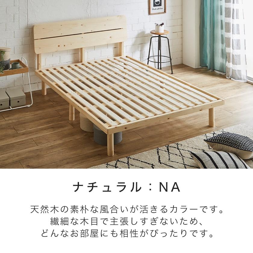 すのこベッド ダブル ベッド単品のみ 木製 耐荷重350kg 組立簡単 すのこベッド ダブル ベッド単品のみ 木製 耐荷重350kg 組立簡単
